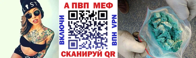 А ПВП Соль  купить  сайты  Сычёвка 