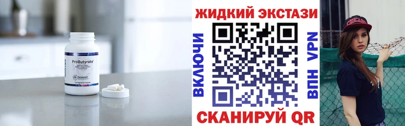 БУТИРАТ вода  Сычёвка 