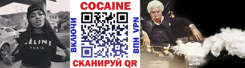 Кокаин 99%  Сычёвка 