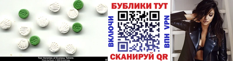 Ecstasy ешки  KRAKEN зеркало  Сычёвка  дарнет шоп 