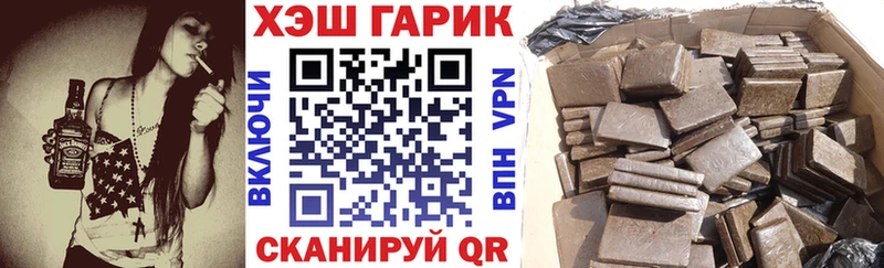 Гашиш убойный Сычёвка