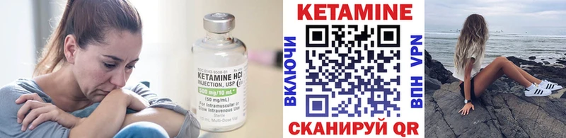 МЕГА зеркало  продажа наркотиков  Сычёвка  Кетамин VHQ 