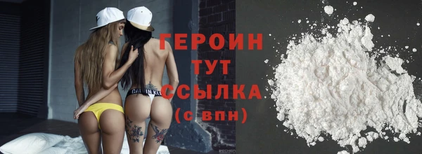 герыч Абинск