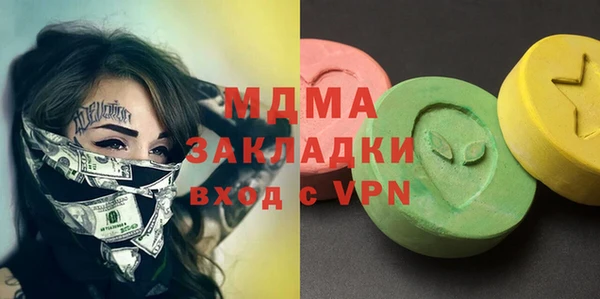 каннабис Абаза