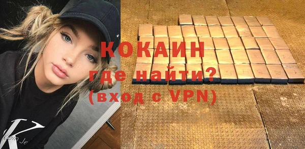 герыч Абинск