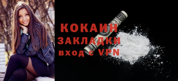стафф Абдулино