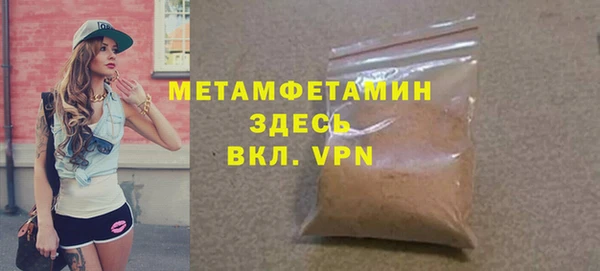 стафф Абдулино