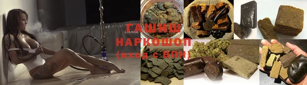 каннабис Абаза