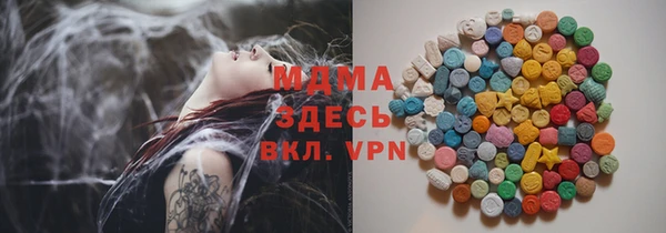 стафф Абдулино