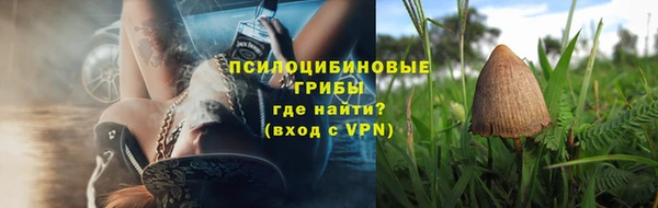 герыч Абинск