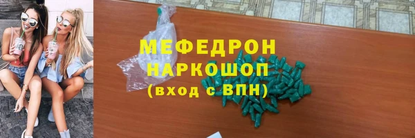 стафф Абдулино