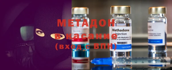 герыч Абинск
