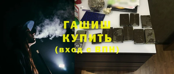 стафф Абдулино