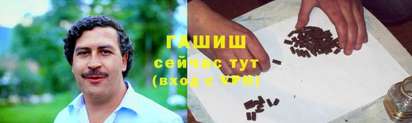 каннабис Абаза