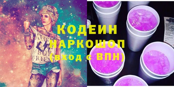 стафф Абдулино
