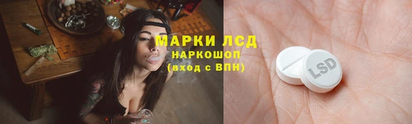 стафф Абдулино