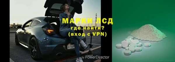 герыч Абинск