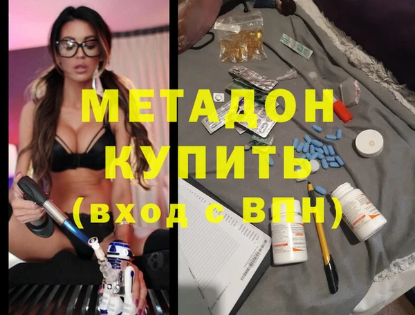 герыч Абинск