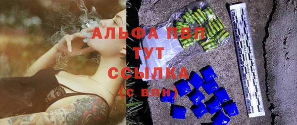 каннабис Абаза