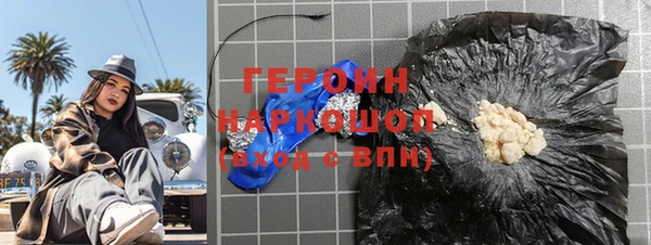 стафф Абдулино