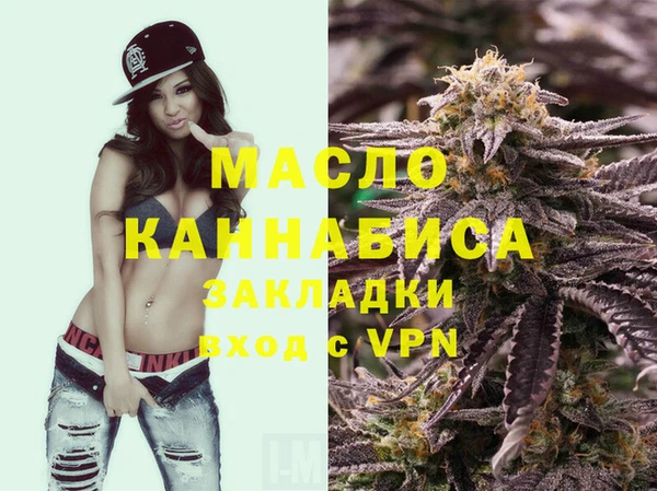 каннабис Абаза