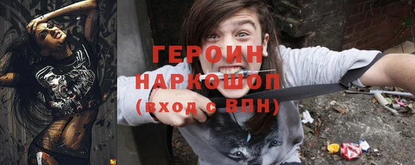 герыч Абинск