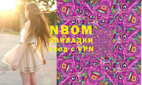 герыч Абинск