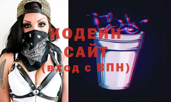 герыч Абинск