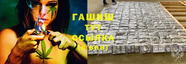 герыч Абинск