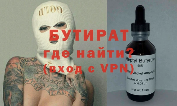 ALPHA-PVP Няндома