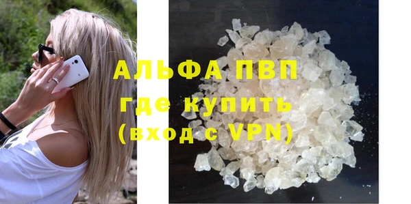 стафф Абдулино