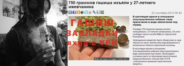 герыч Абинск