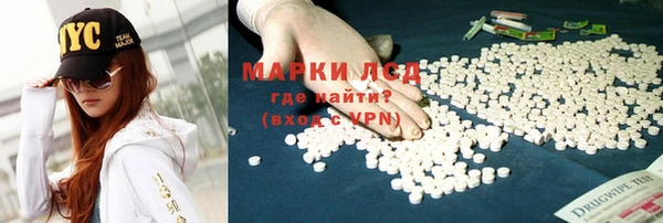 каннабис Абаза