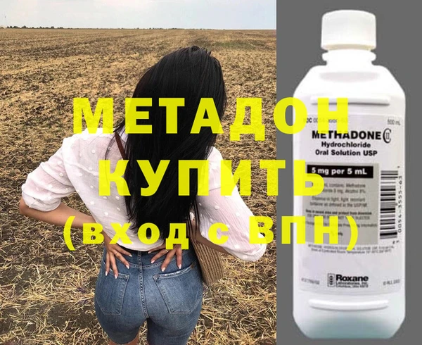 стафф Абдулино