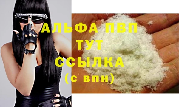каннабис Абаза