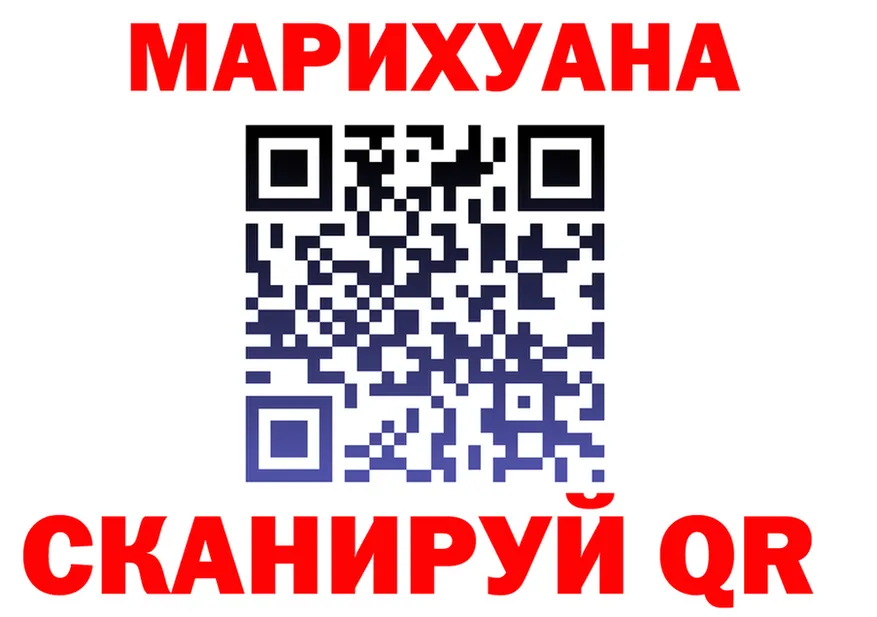 Марихуана SATIVA & INDICA ССЫЛКА darknet mega Сычёвка