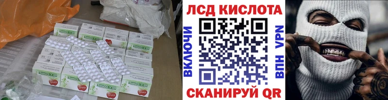 как найти закладки  Сычёвка  Лсд 25 экстази кислота 
