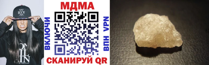 продажа наркотиков  kraken ONION  МДМА VHQ  Сычёвка 
