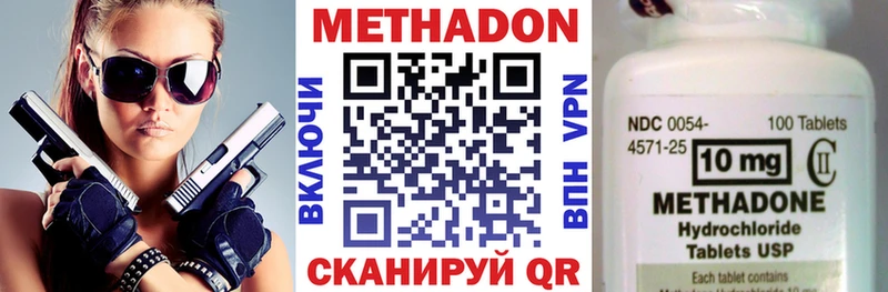 Метадон белоснежный  гидра сайт  Сычёвка 