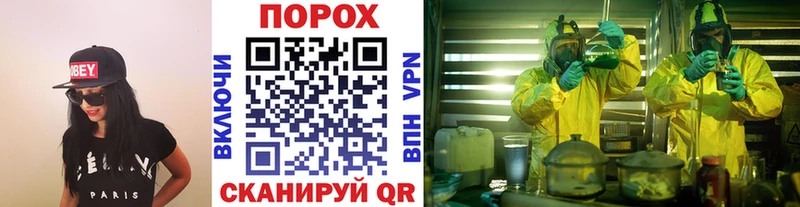 наркотики Сычёвка Метамфетамин винт