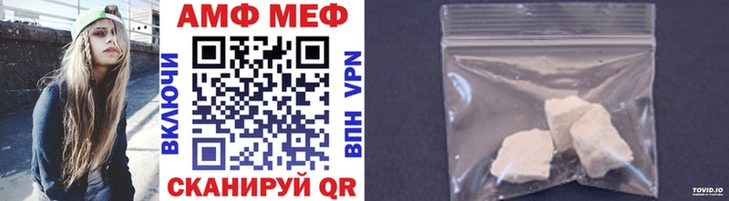 Первитин Methamphetamine Сычёвка
