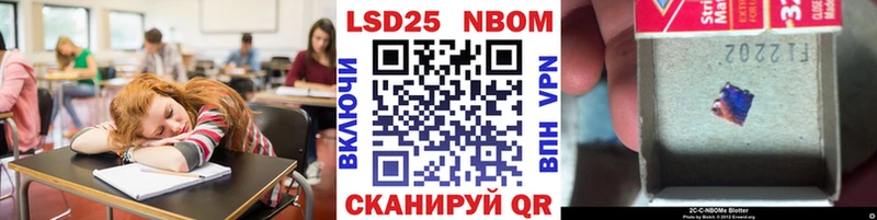 Марки 25I-NBOMe 1,8мг  Сычёвка 