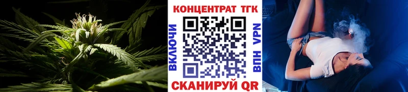 Дистиллят ТГК вейп с тгк  наркотики  Сычёвка 